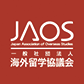 JAOSロゴ