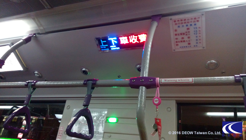 バス代のお支払い